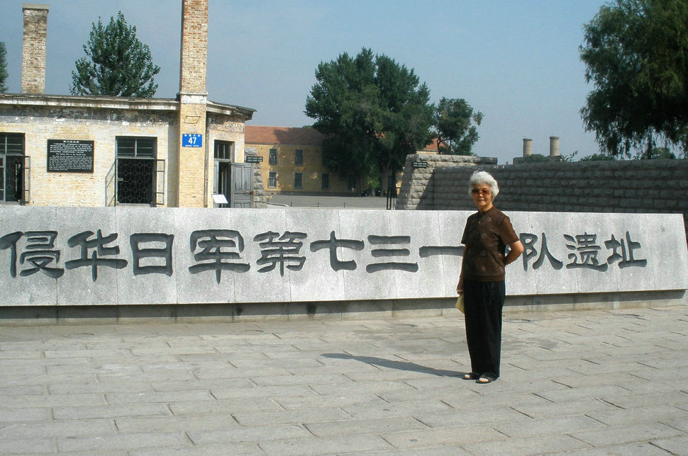 731侵华日军陈列馆，2011年8月17日