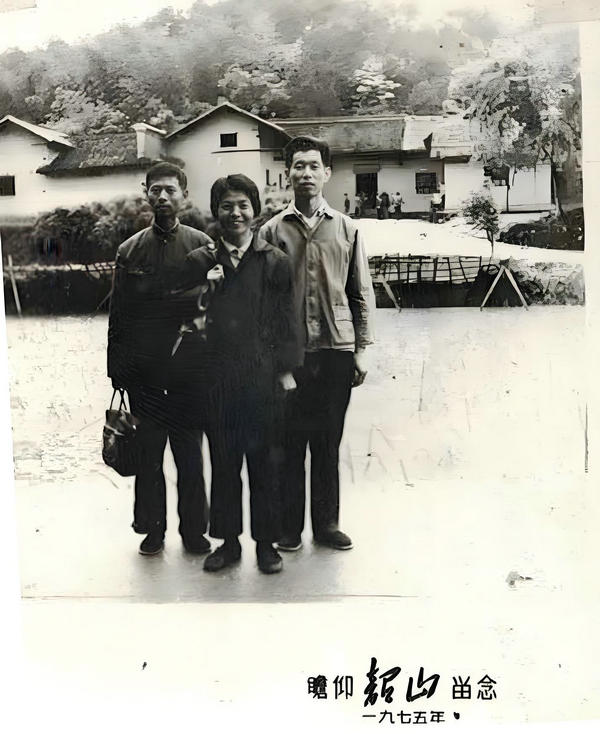 1975韶山.jpeg