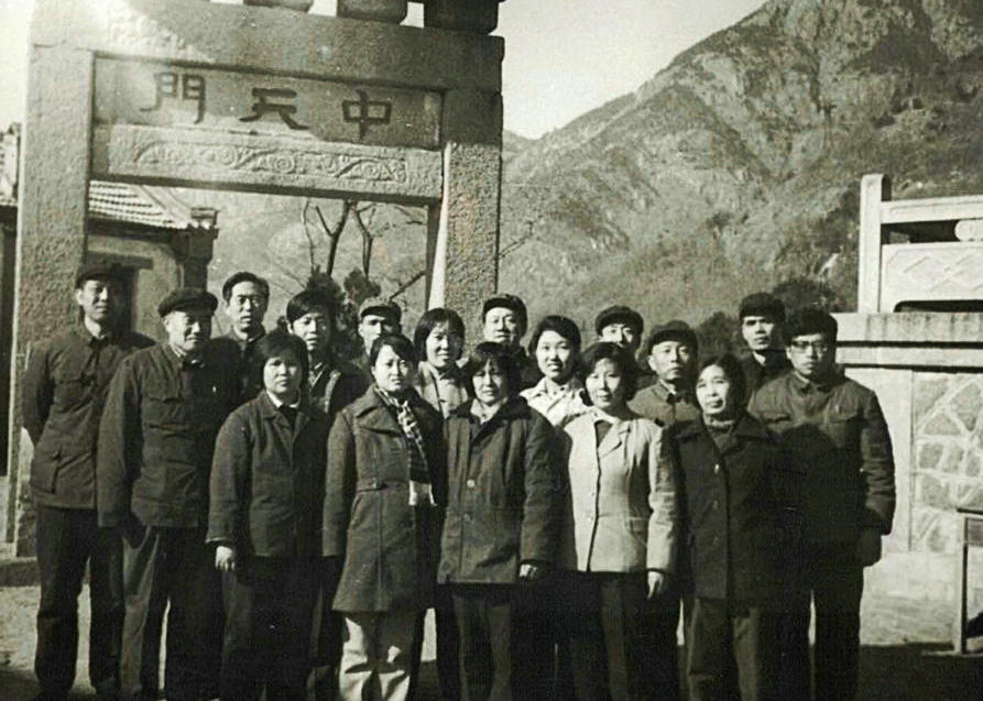泰山中天门团队合影 1982