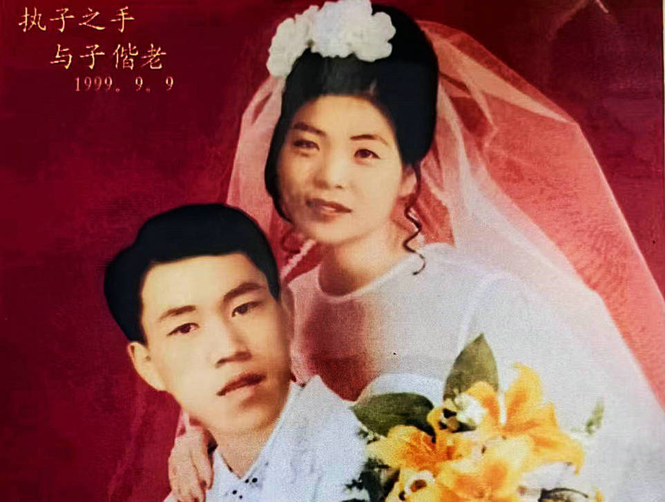 金婚纪念老照片 1949