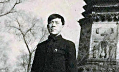 辽阳白塔公园留影 1958